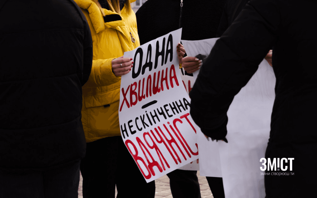 Студенти на акції пам'яті у Полтаві