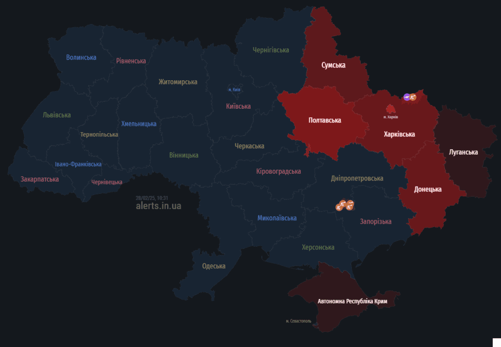 Небезпека