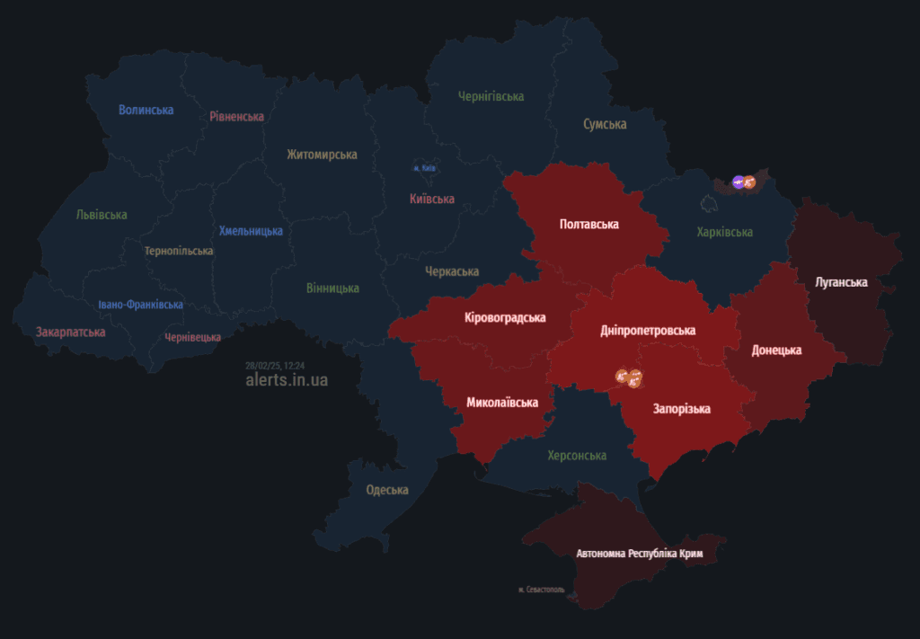 Небезпека