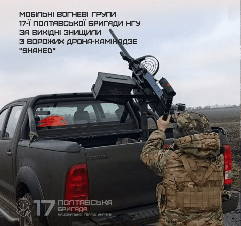 Атака на Полтавщину на вихідних.