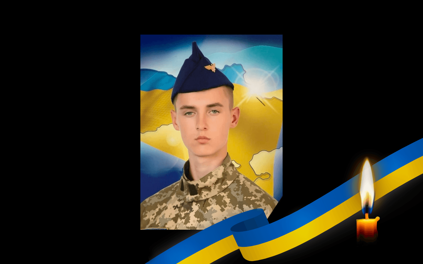 Богдан Ворожченко