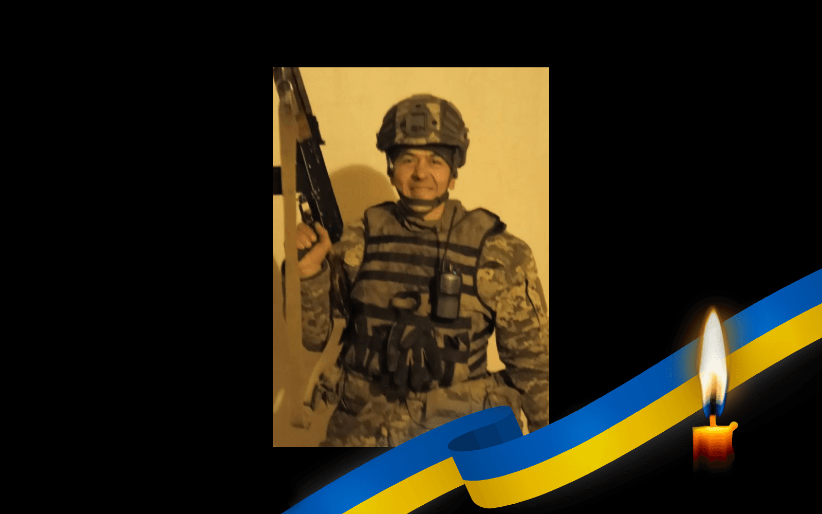 Воїн Анатолій Ануфрієв