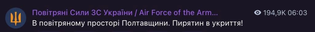 балістика