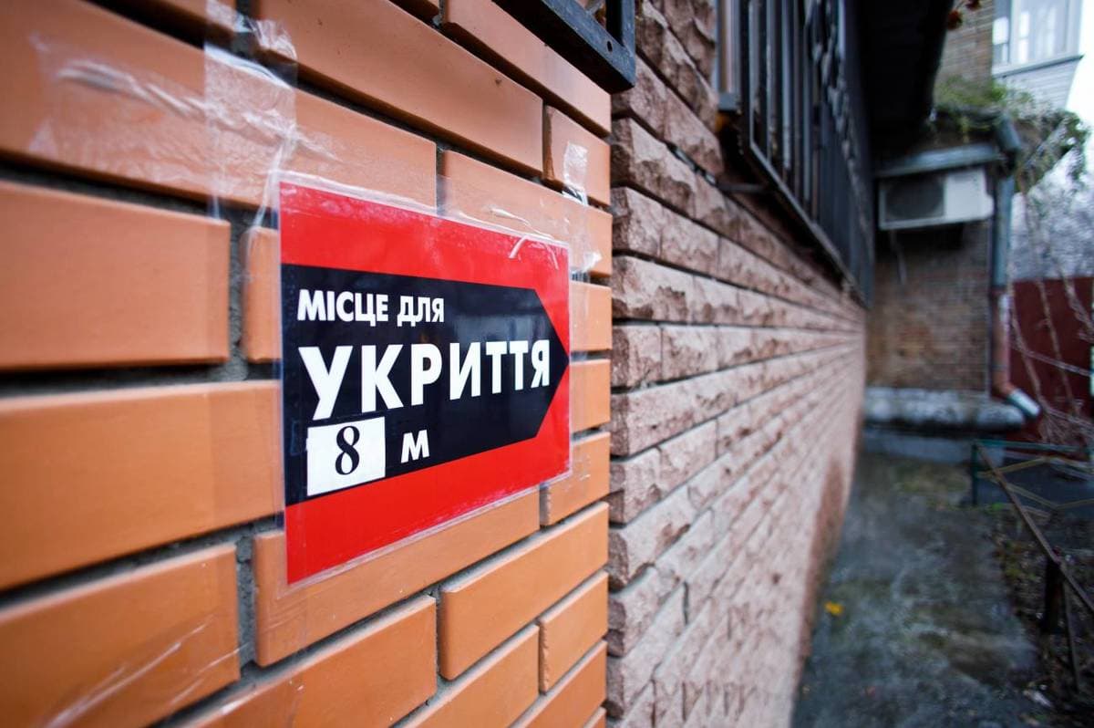 Ілюстративне фото