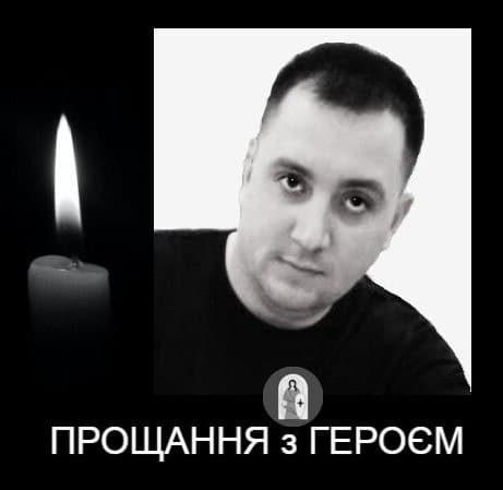 Російський «Ланцет» забрав життя сержанта з Полтавщини