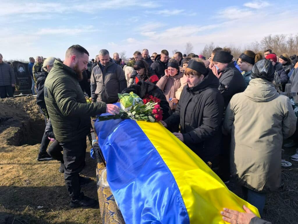 Прощання