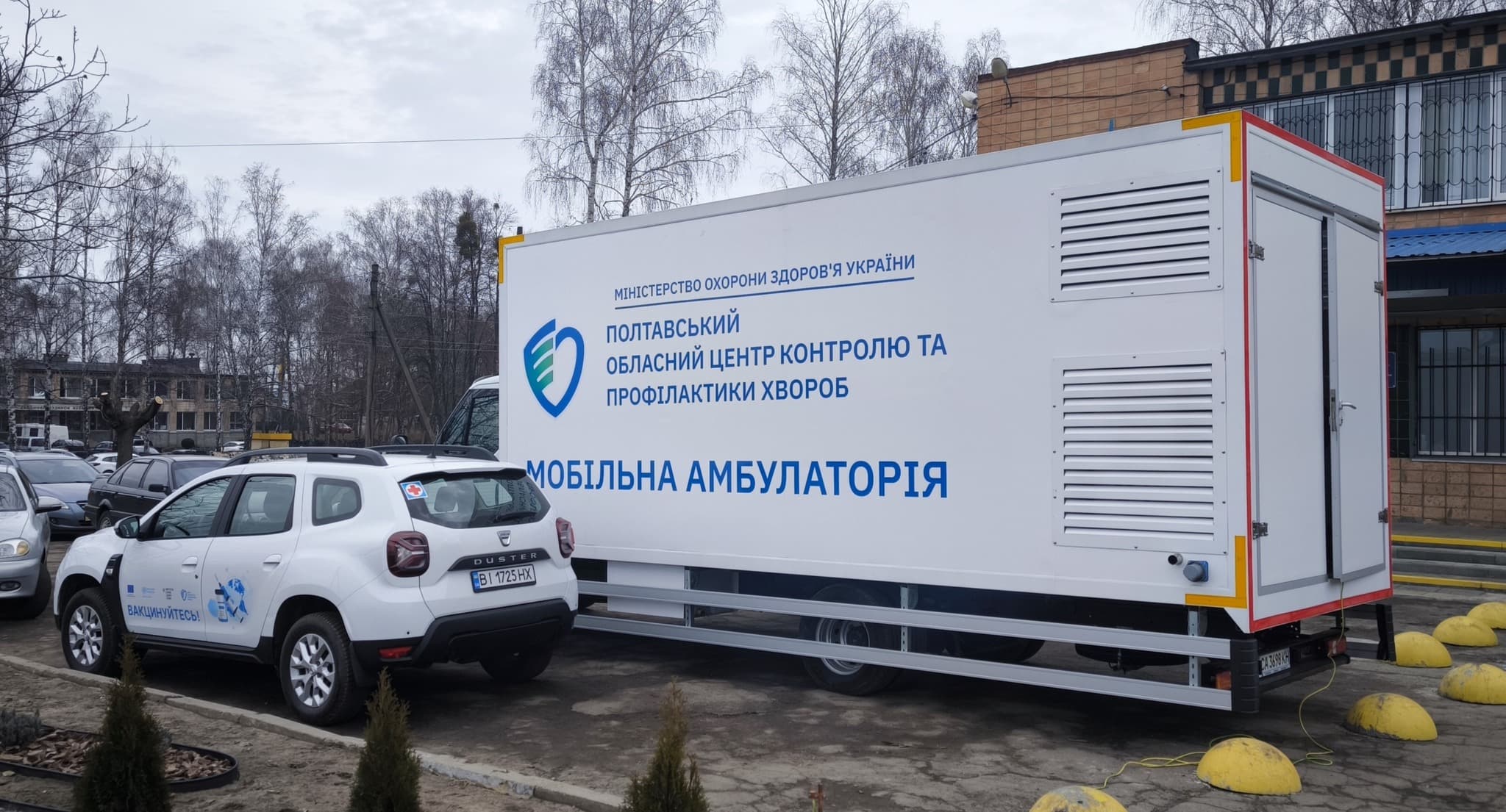 Мобільна амбулаторія в Щербанях