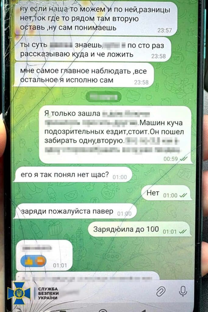 Агентурна пара з Полтавщини хотіла підірвати ТЦК на замовлення росіян через подвійний теракт
