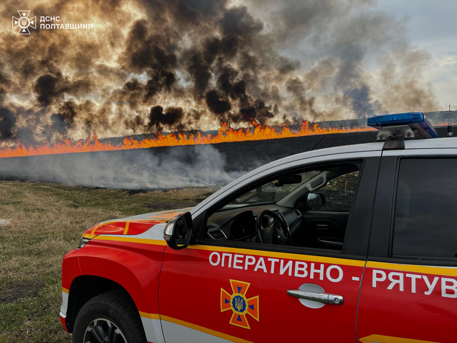 Пожежа