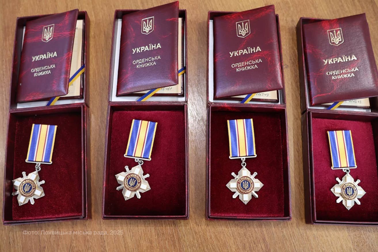 Ілюстративне фото Орден «За мужність» ІІІ ступеня
