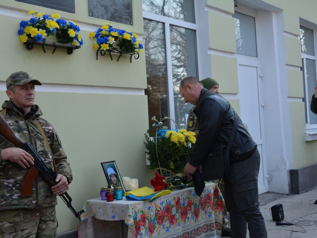 Відкрили меморіальну дошку