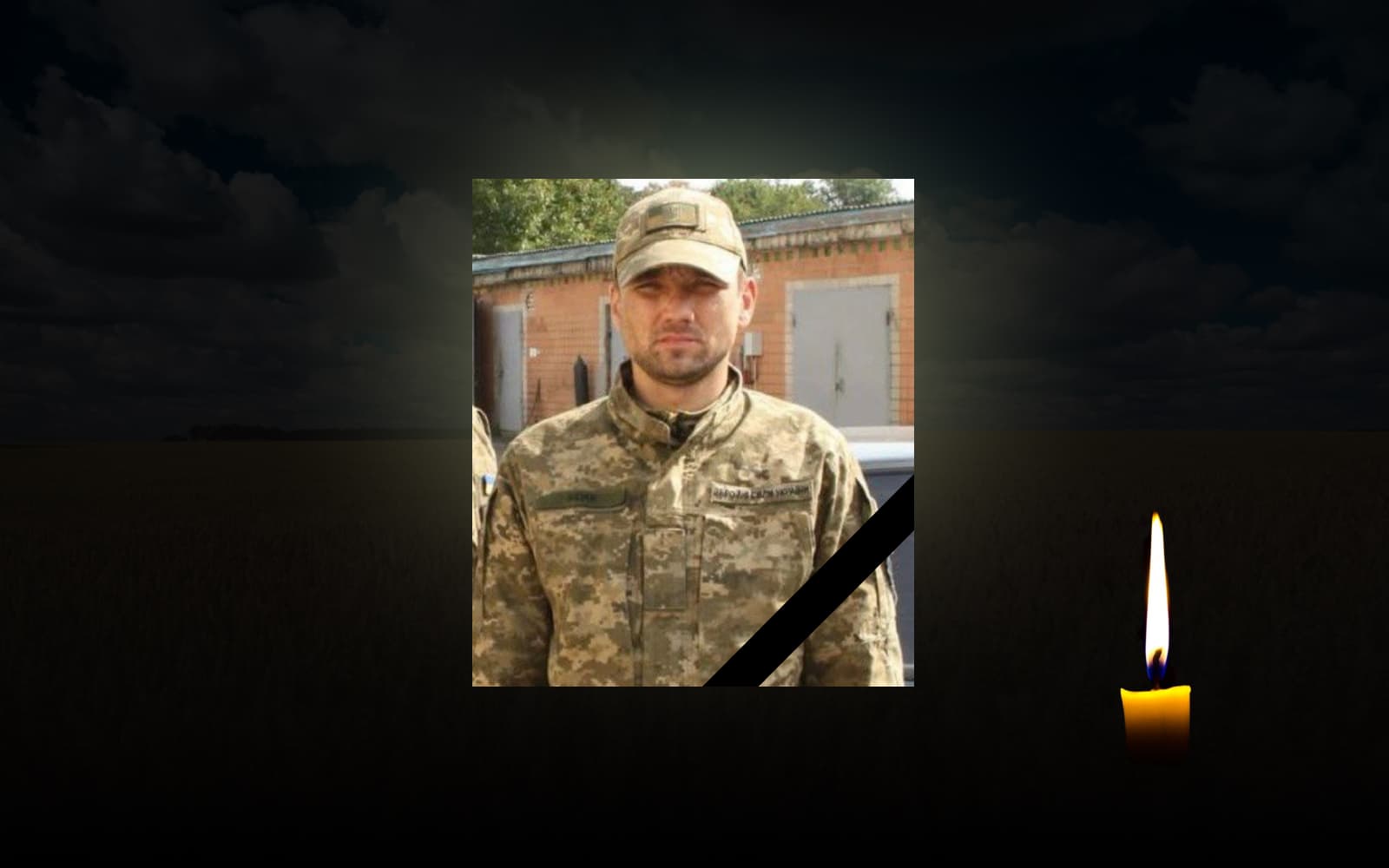 Євгеній Ворона