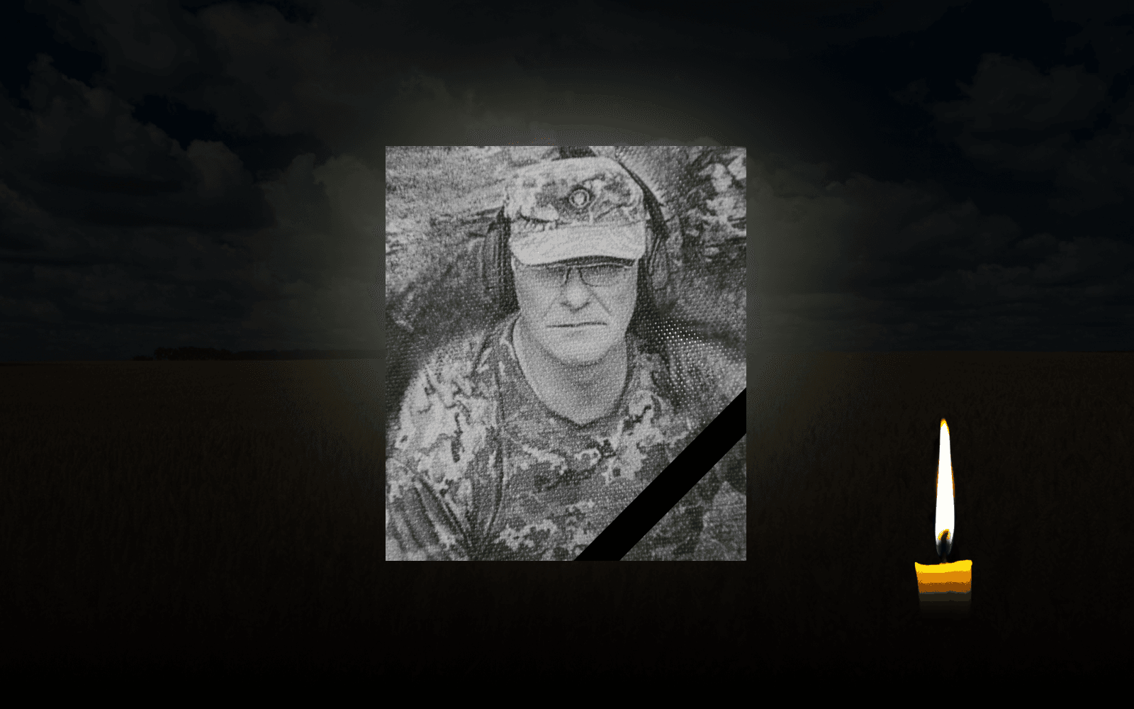 Володимир Стряпухін