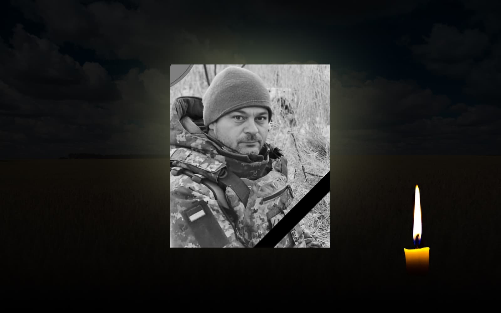 Роман Чигрин
