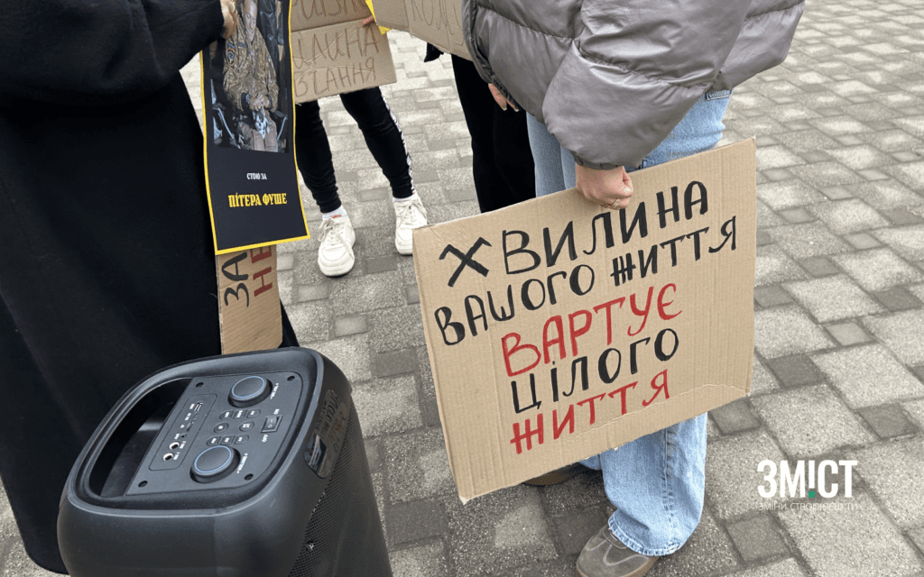 Полтавці вийшли на хвилину мовчання