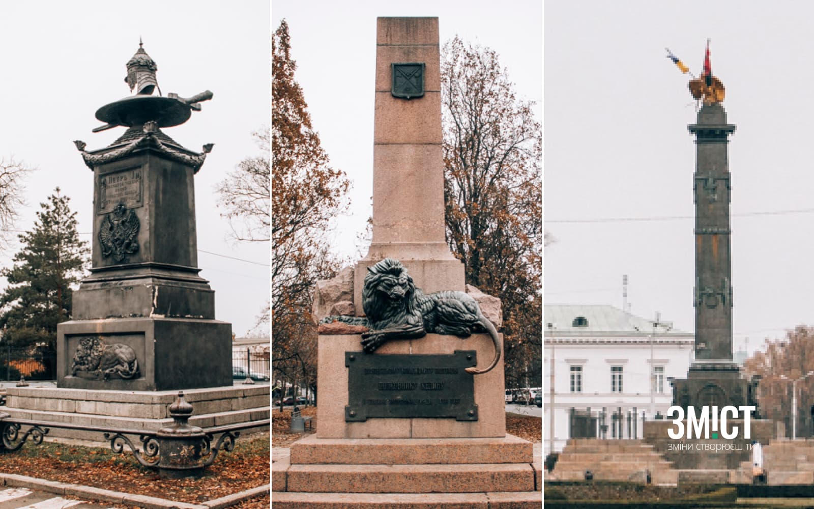 Полтавські памʼятки