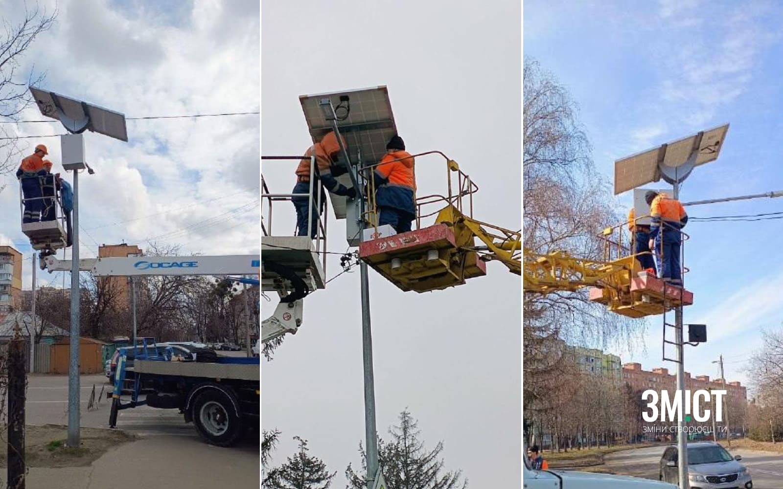 Встановлення сонячних батарей