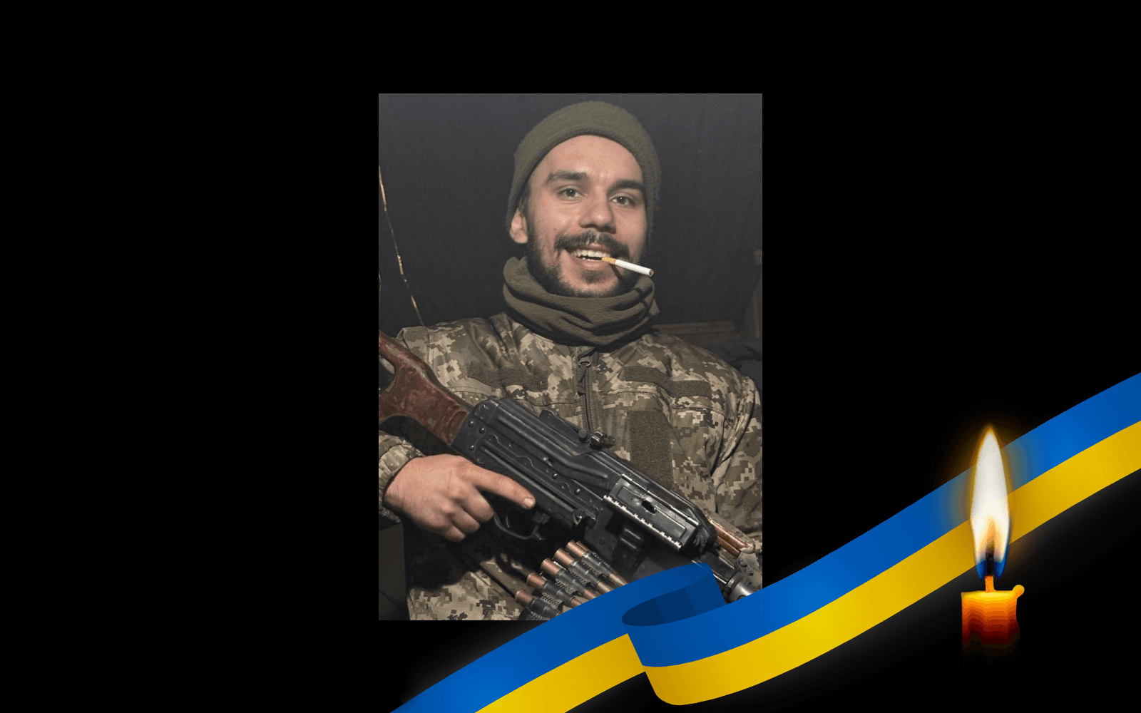 Артур Шибалов