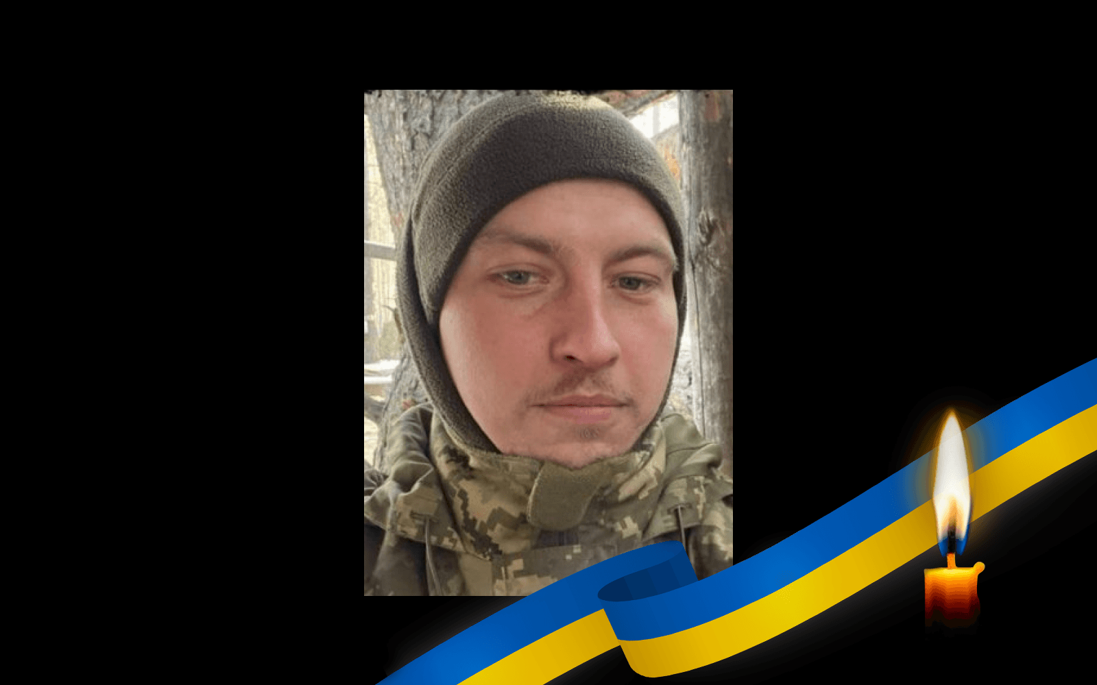 Ярослав Галич