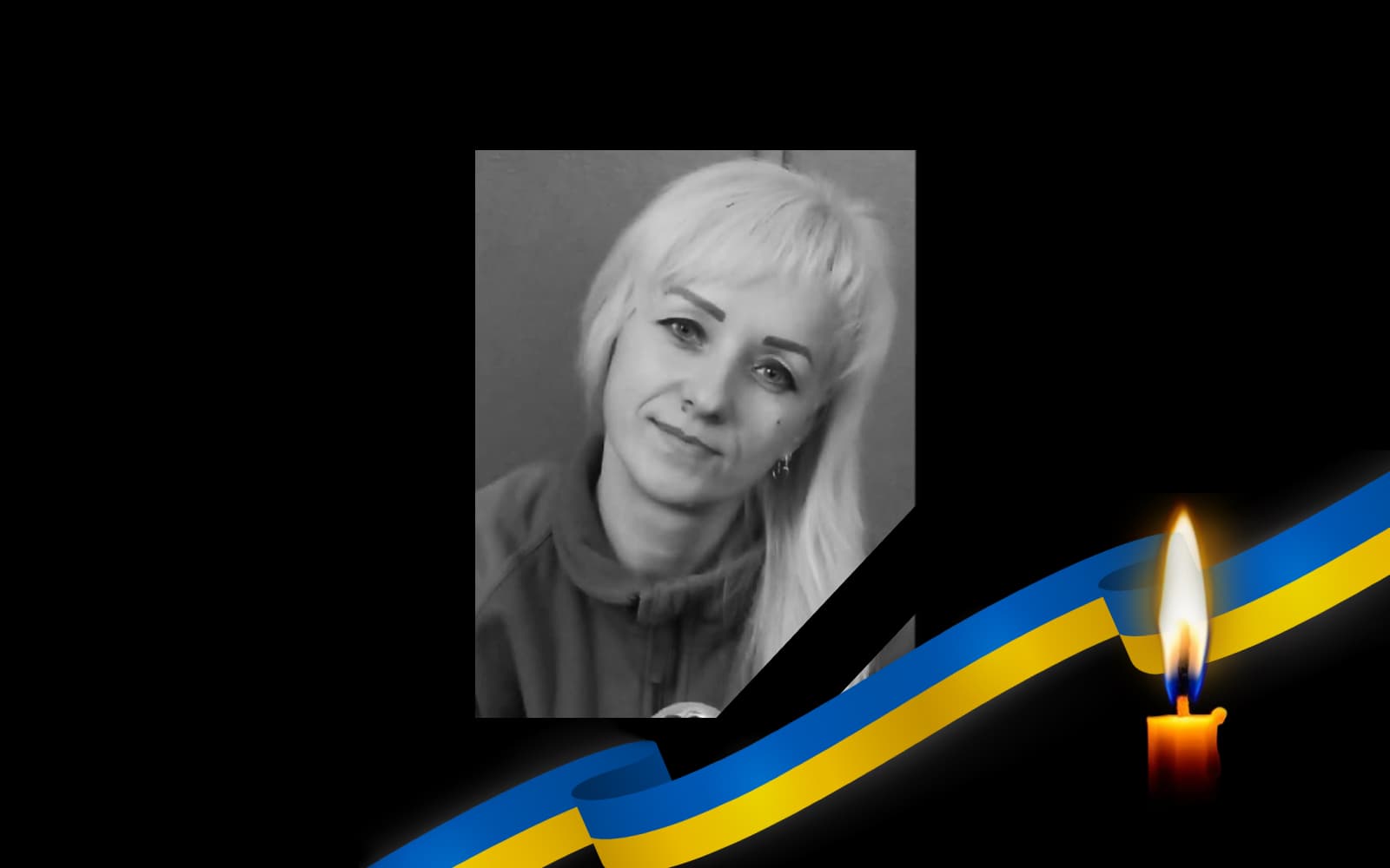 Поліна Климась