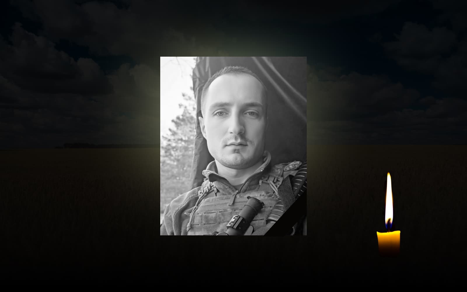 Олексій Василенко