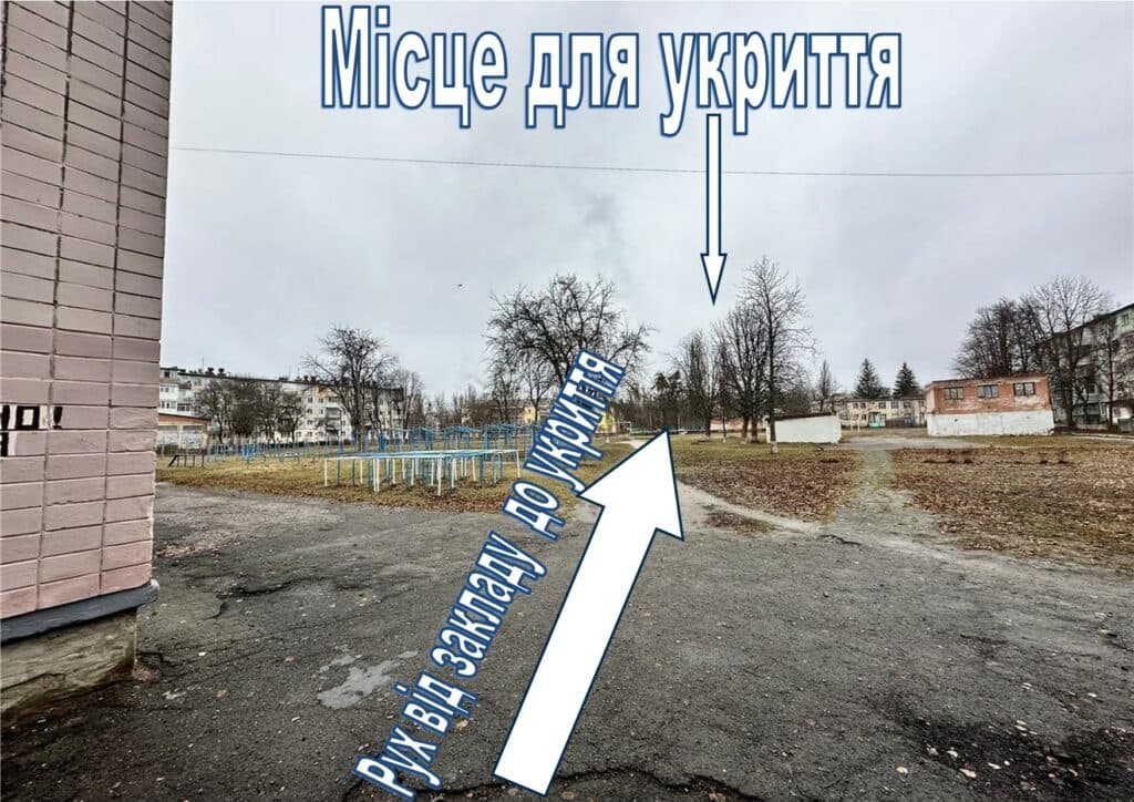 Вартість будівництва укриття школи №19 у Полтаві зросла на 24 мільйони гривень