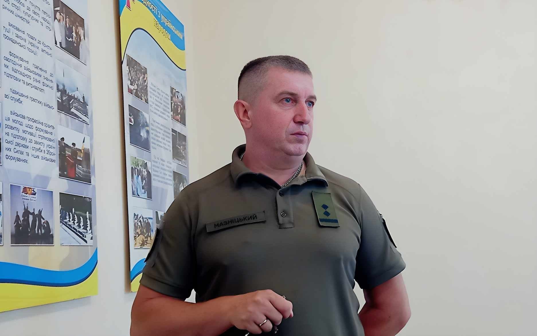 Олександр Мазніцький
