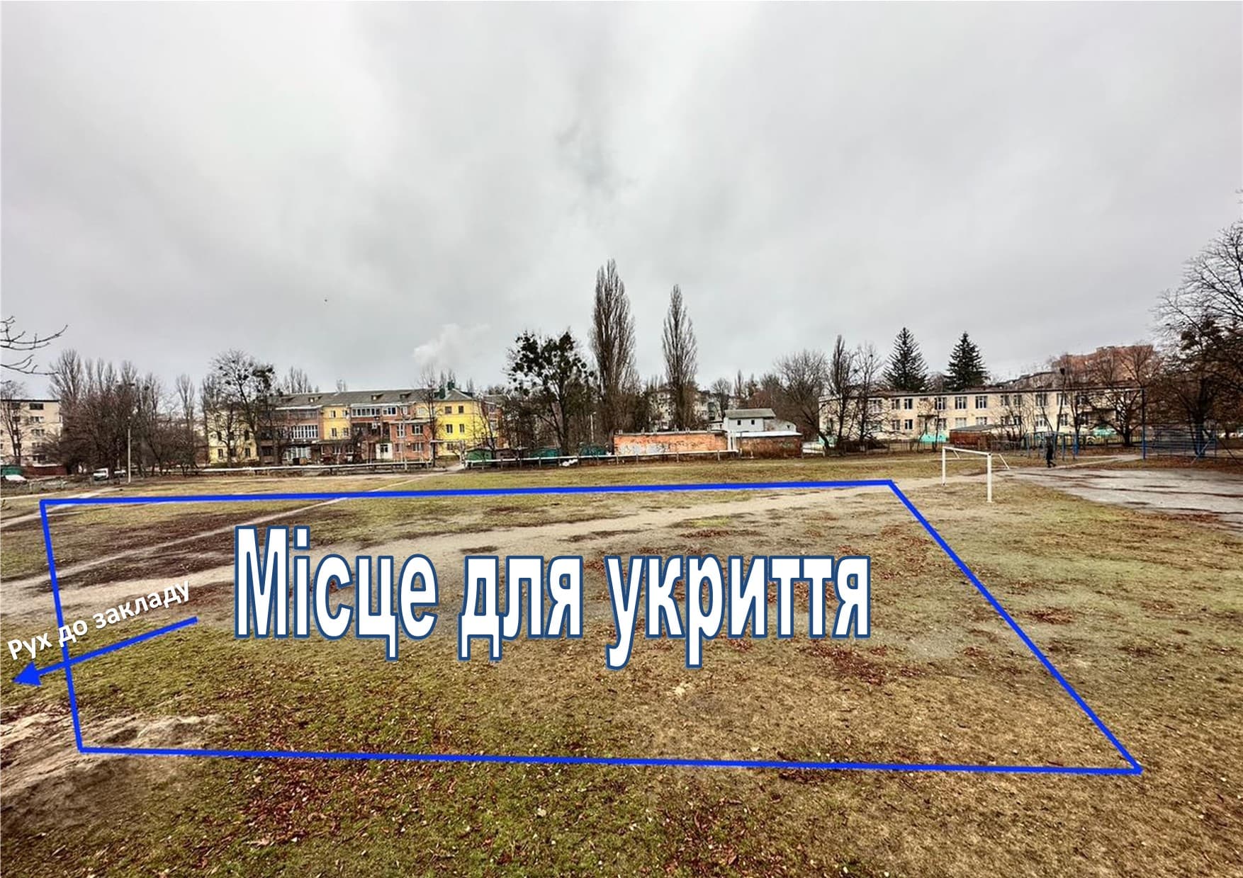 Місце, де планують будувати укриття на вул. Івана Мазепи