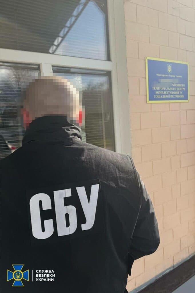 викриття схеми в ТЦК