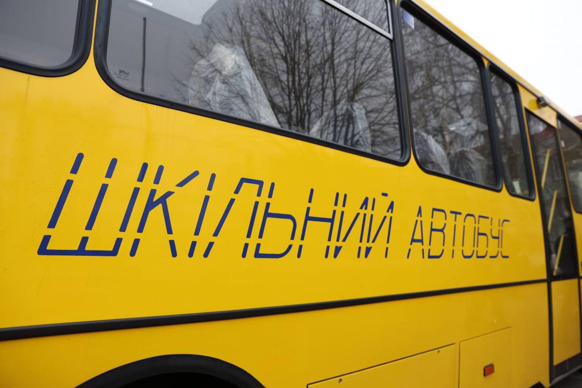 Ілюстративне фото