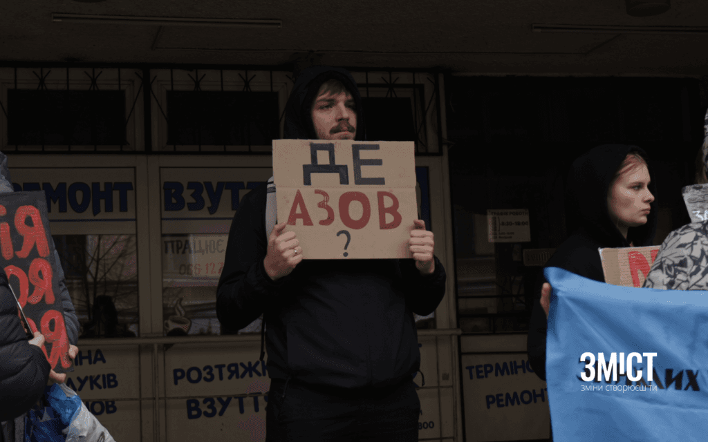 Акція-нагадування у Полтаві