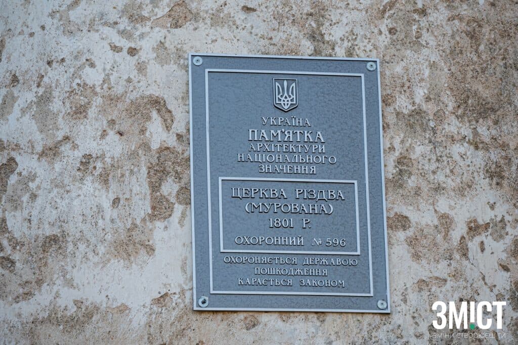 церква Різдва Христового Вергуни