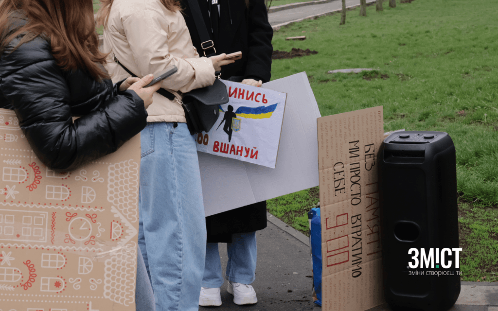 Хвилина мовчання у Полтаві