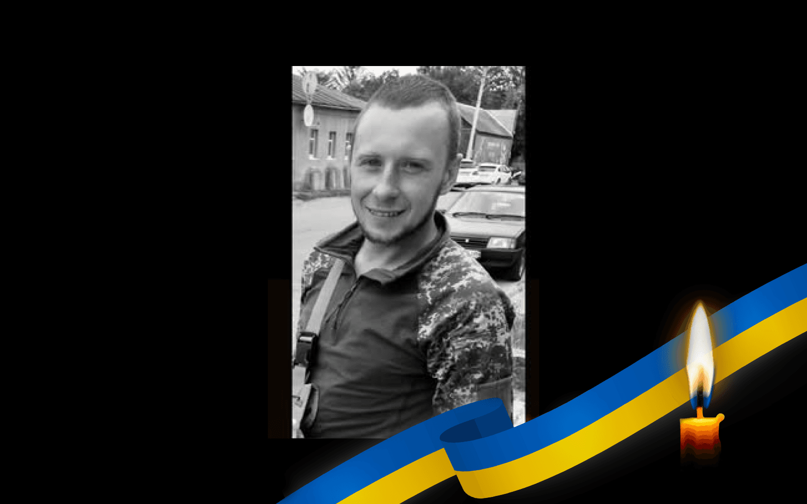 Іван Довгаль