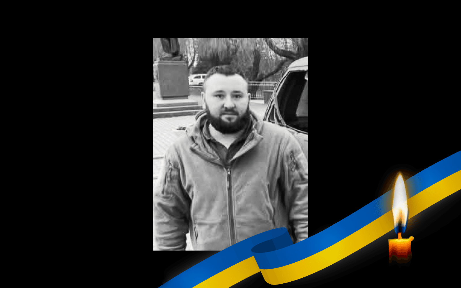 ВІталій Мацак