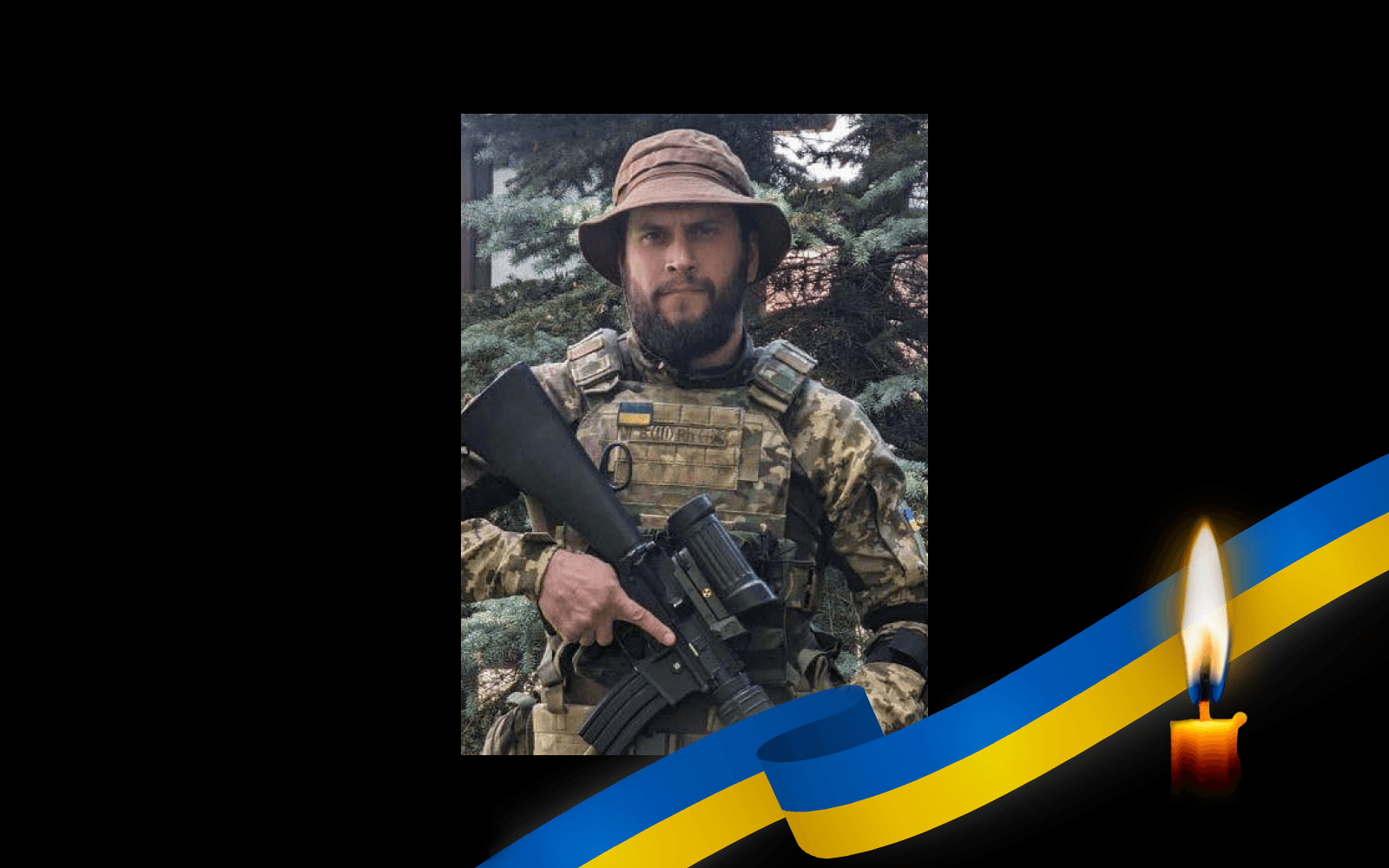 Розвідник Євгеній Житній