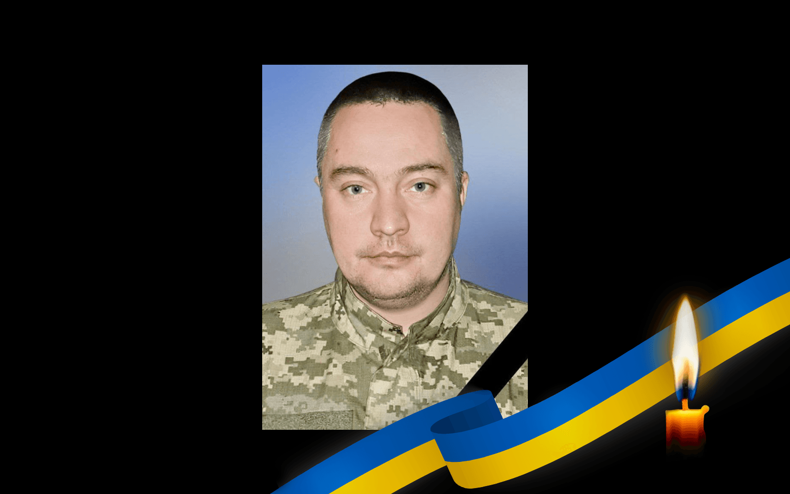 Олег Невмержинцький