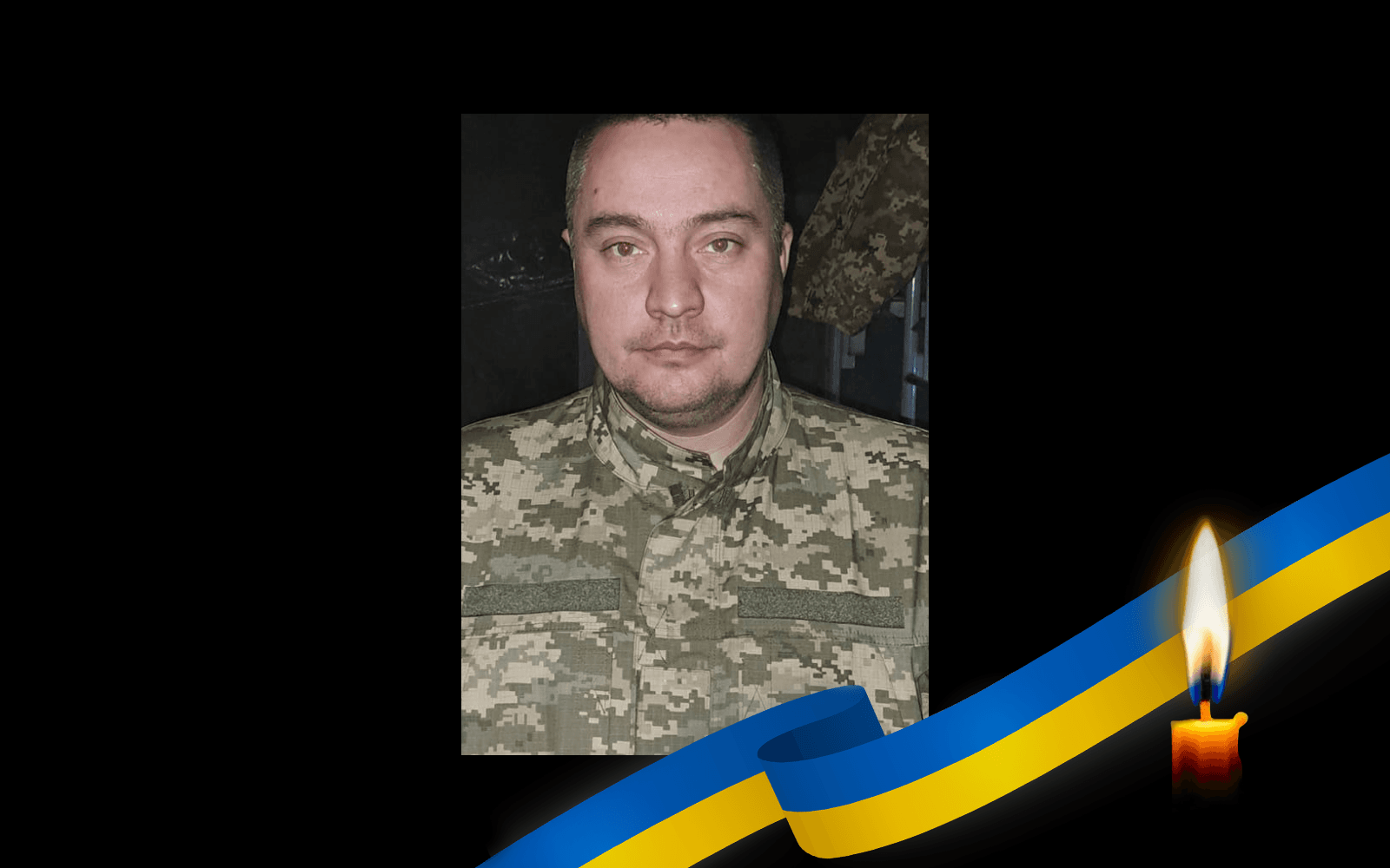 Олег Невмержицький