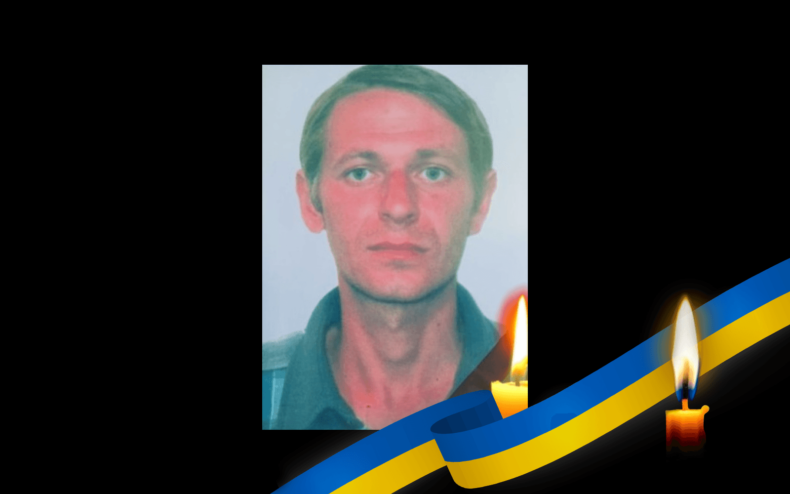 Володимир Нестеренко