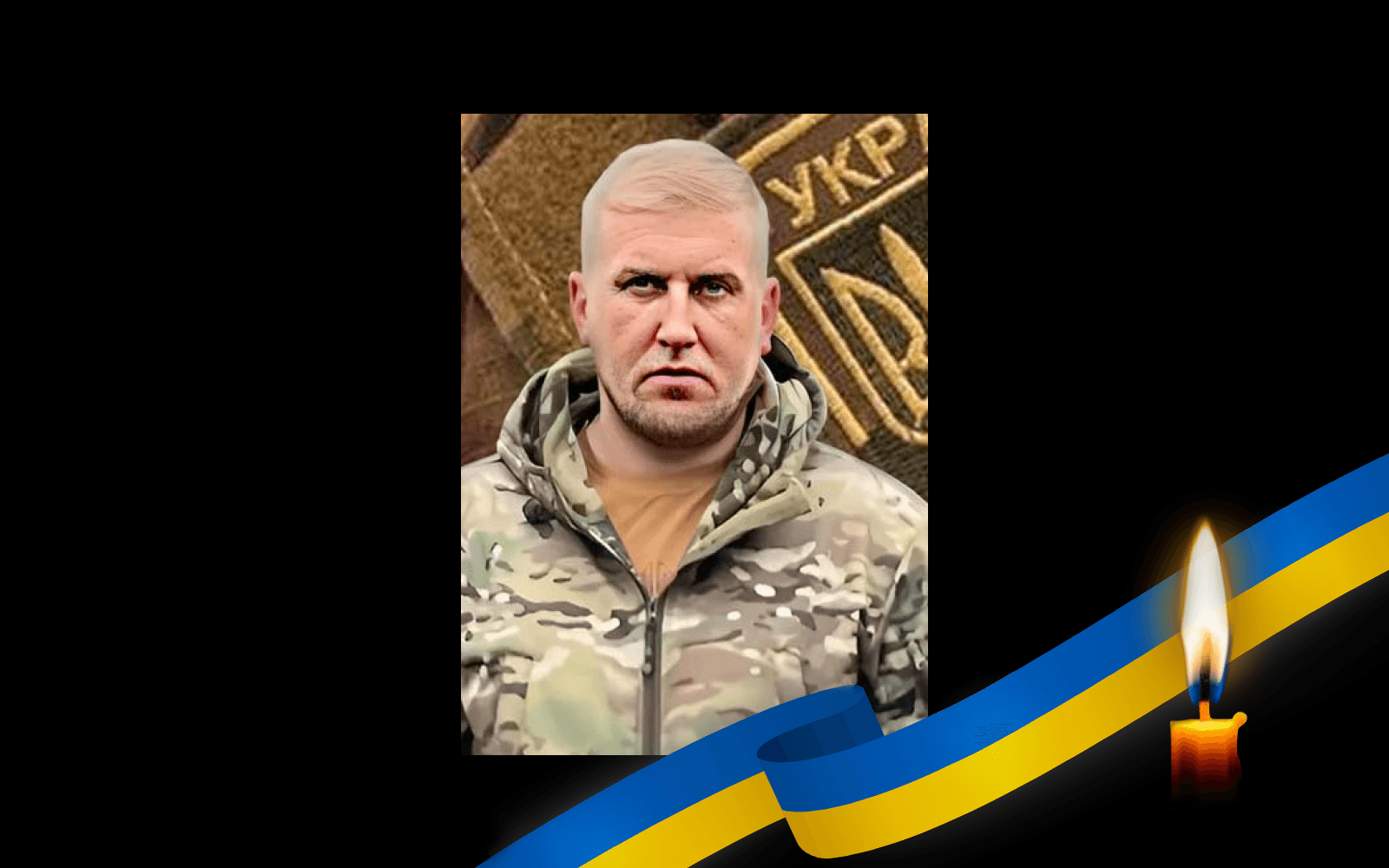 Віталій Павлов