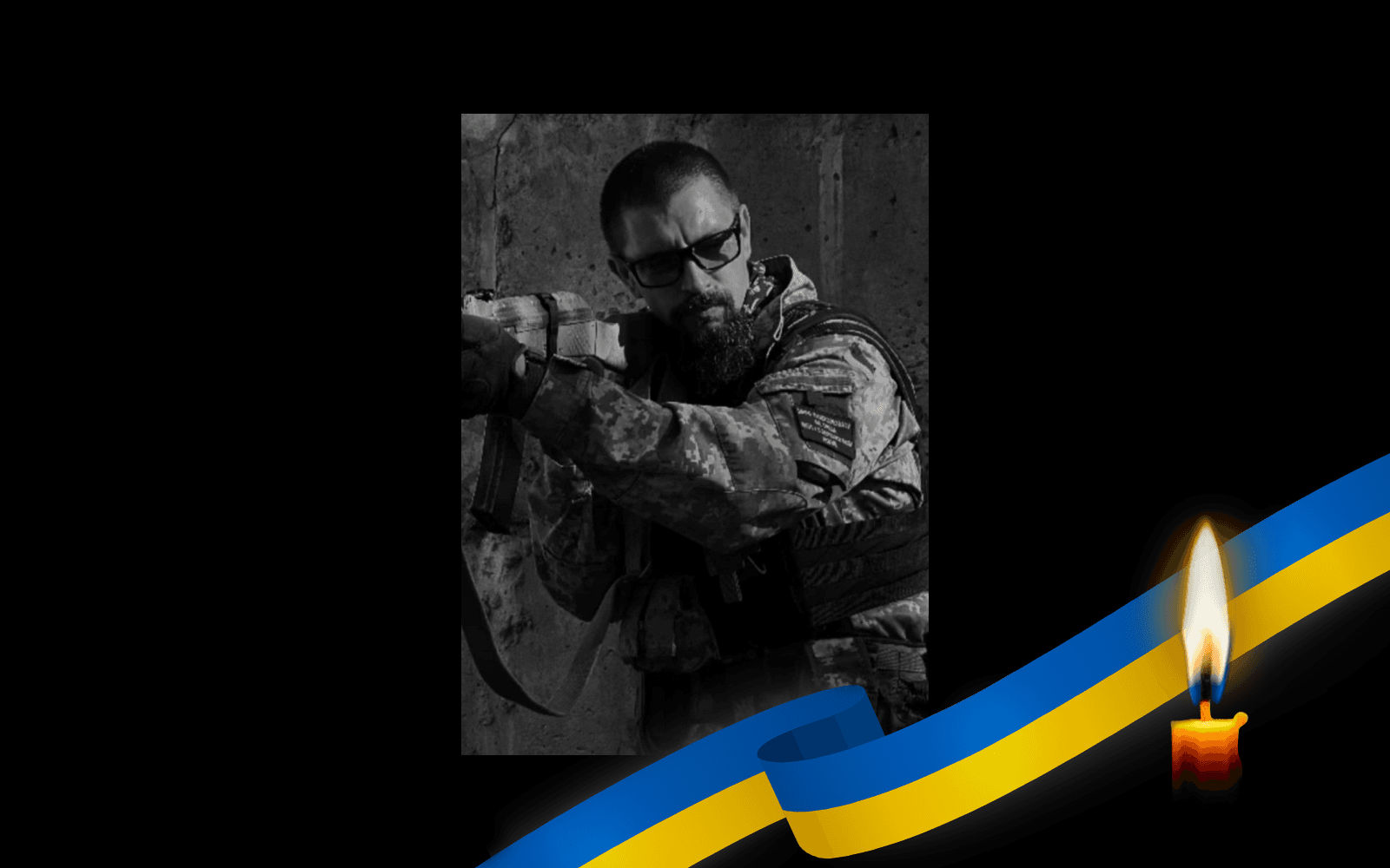Андрій Дзюбанов
