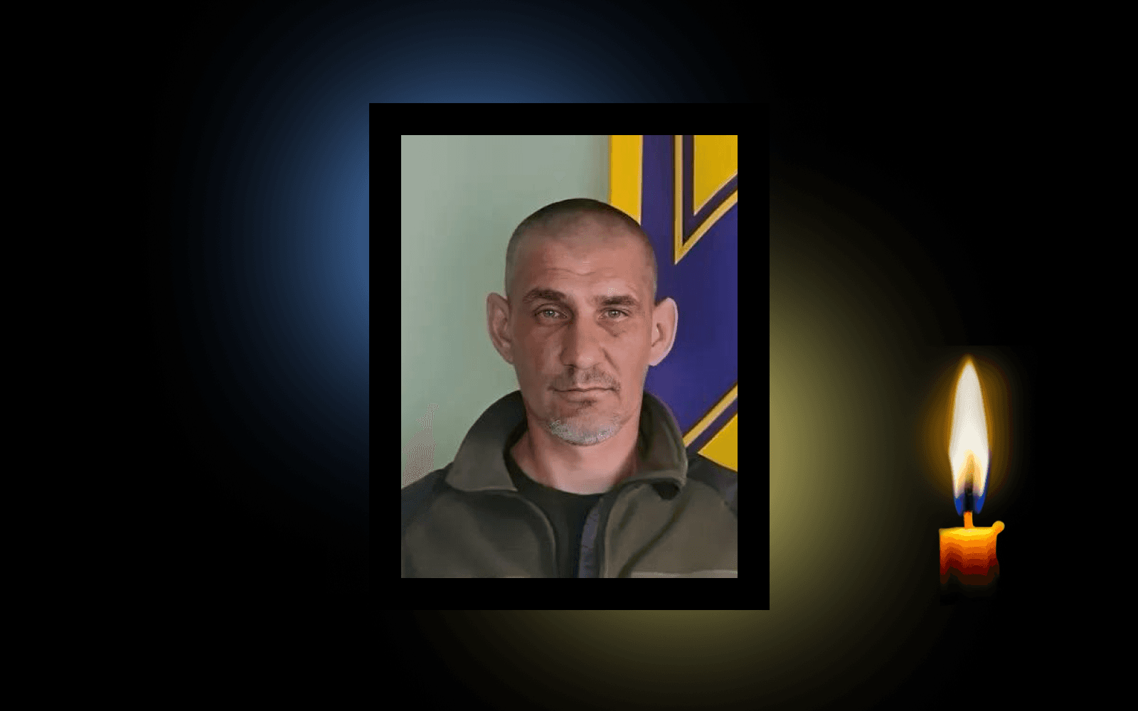 Олександр Довбня