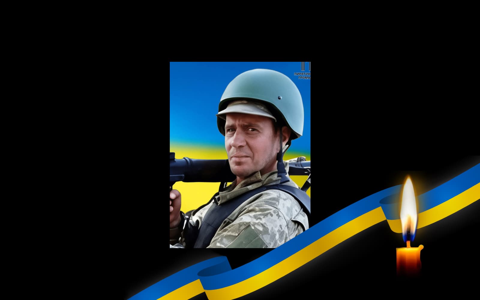 Олександр Клемент