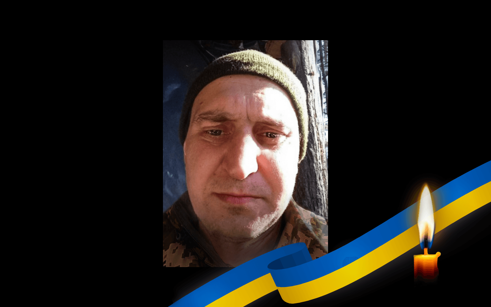 Валерій Ракович