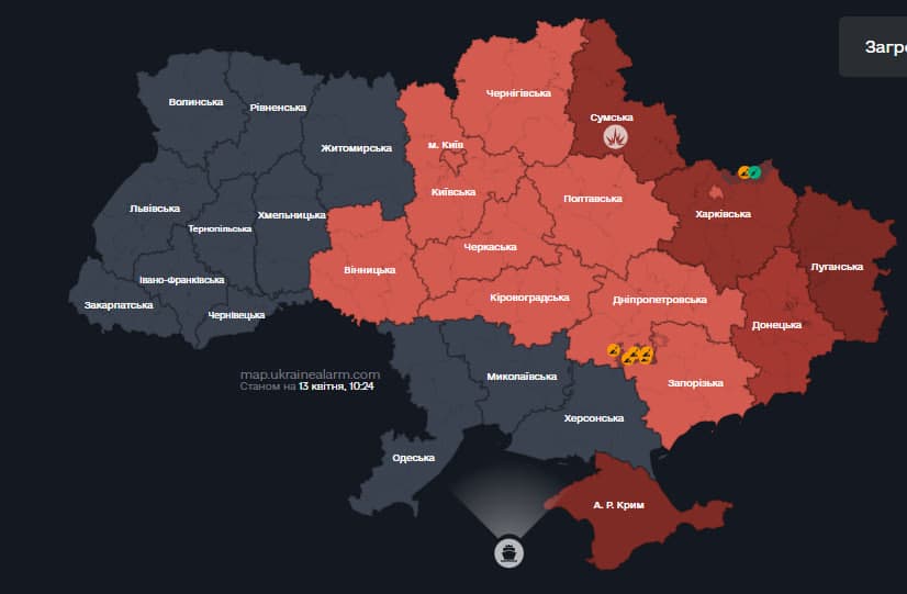Причини загроз