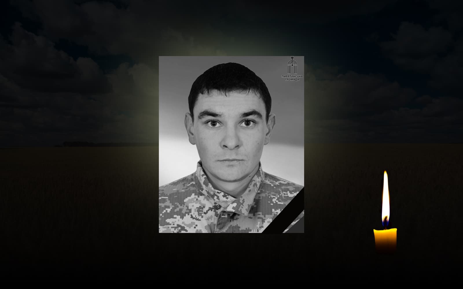 Антон Конанов