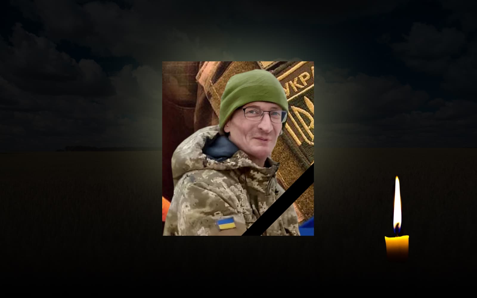 Віктор Різник