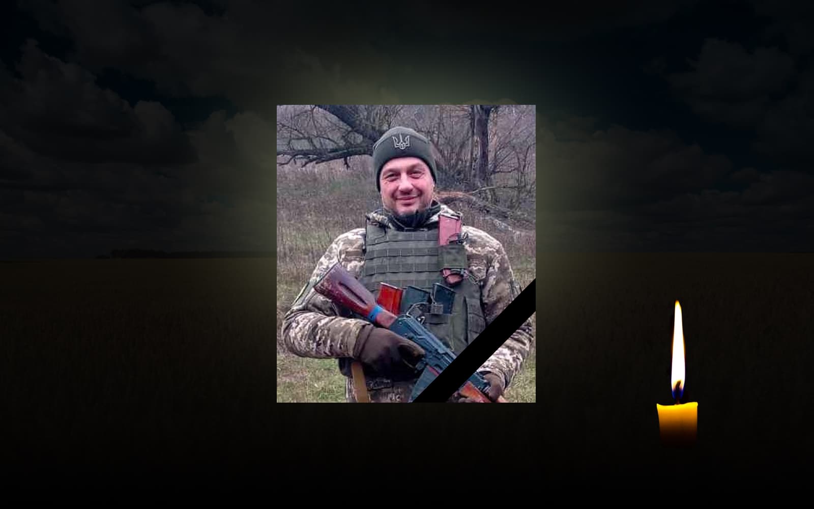 Сергій Єгоров
