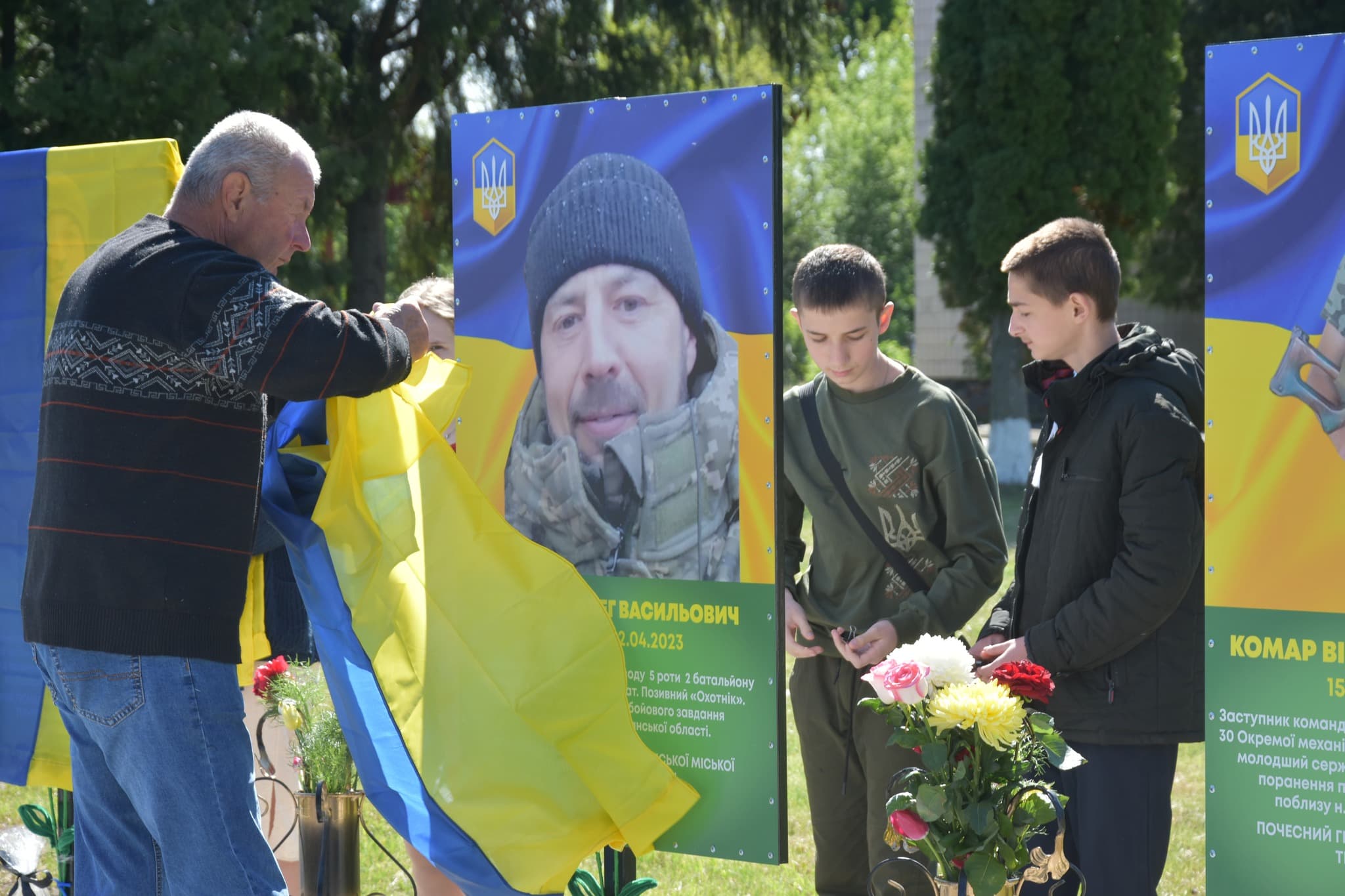 Відкриття Алеї на Полтавщині.