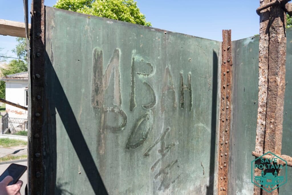 Що усередині памʼятника на місці відпочинку Петра І у Полтаві Фото – Артур Ароян, Save Poltava